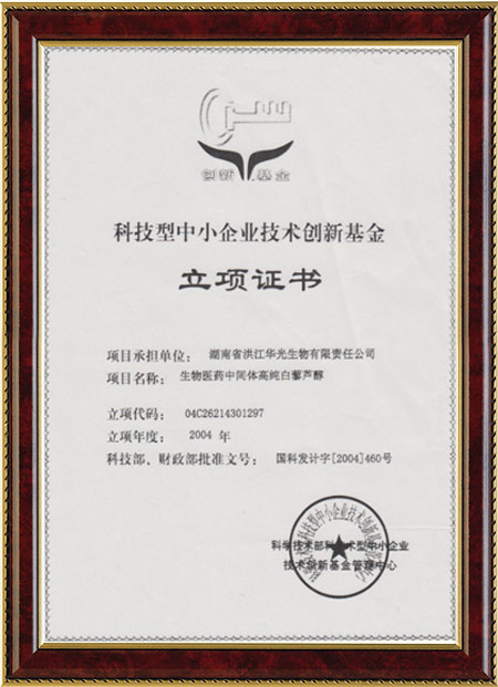 怀化硫代乙酸生产,湖南医药中间体厂家,ky官方网页版-ky(中国)
